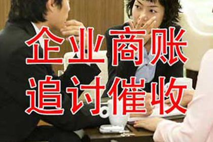 平湖清债公司:微信还款未认账处理方法